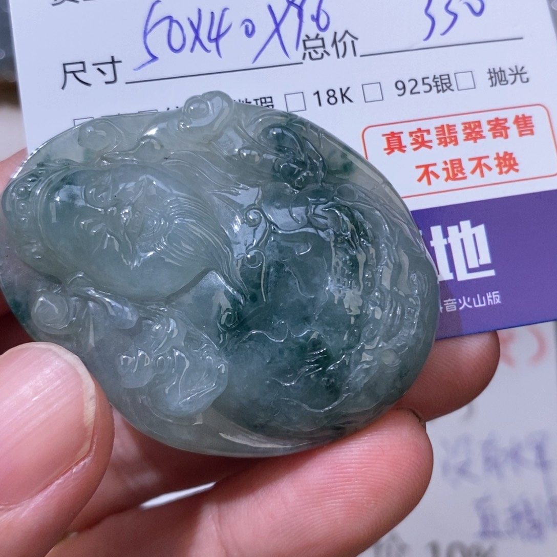 欧****翡翠未镶嵌颈饰翡翠