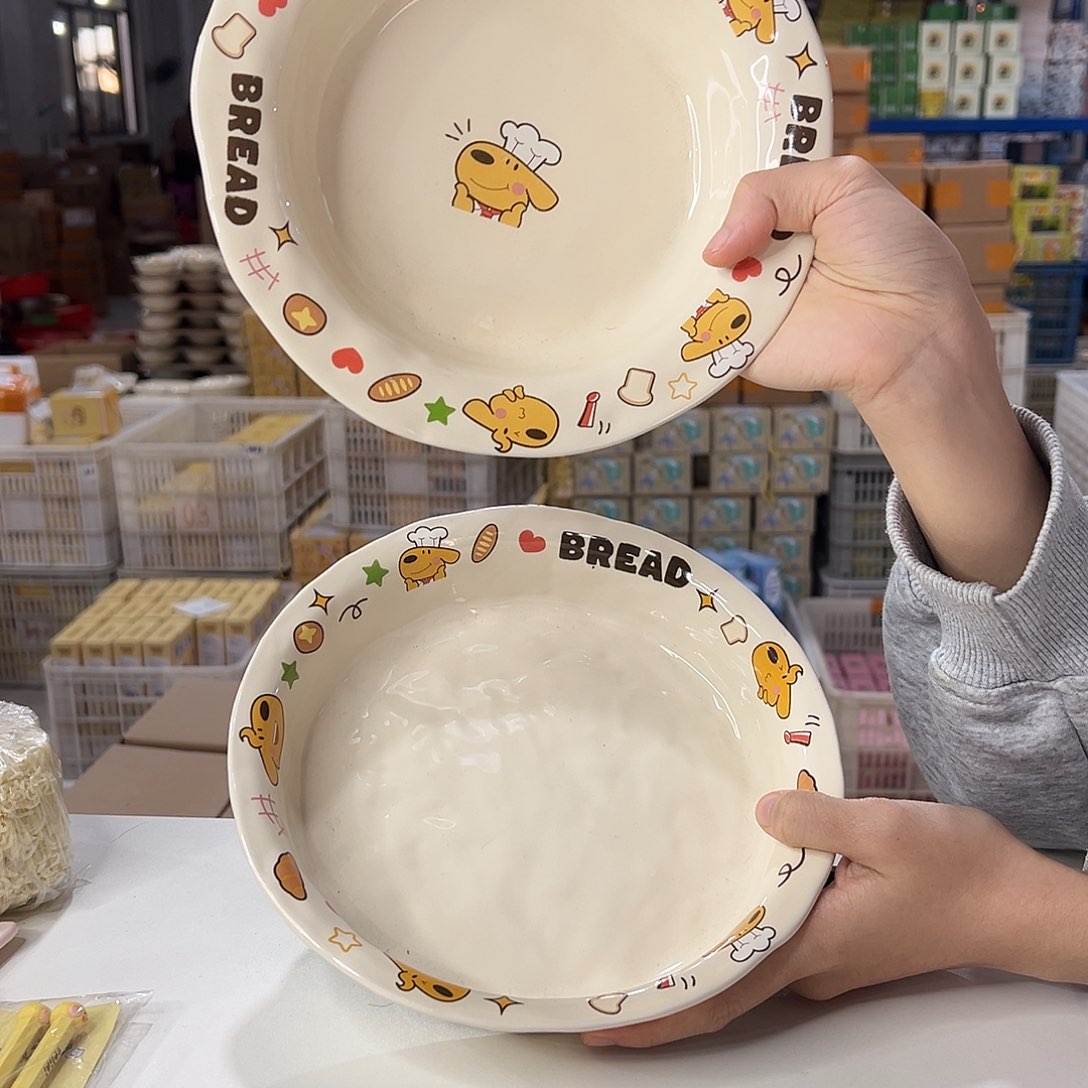 瓷181/180两个八寸盘