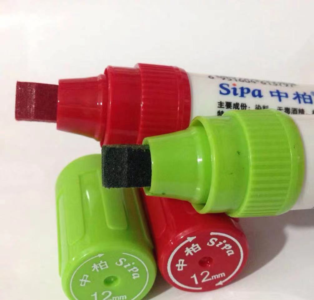 周道湘老师推荐手绘pop马克笔平头12mm油性马克笔海报笔广告笔