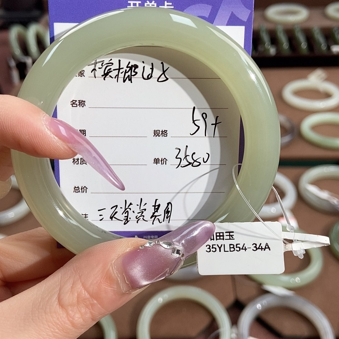 和田玉手镯未镶嵌槟**子