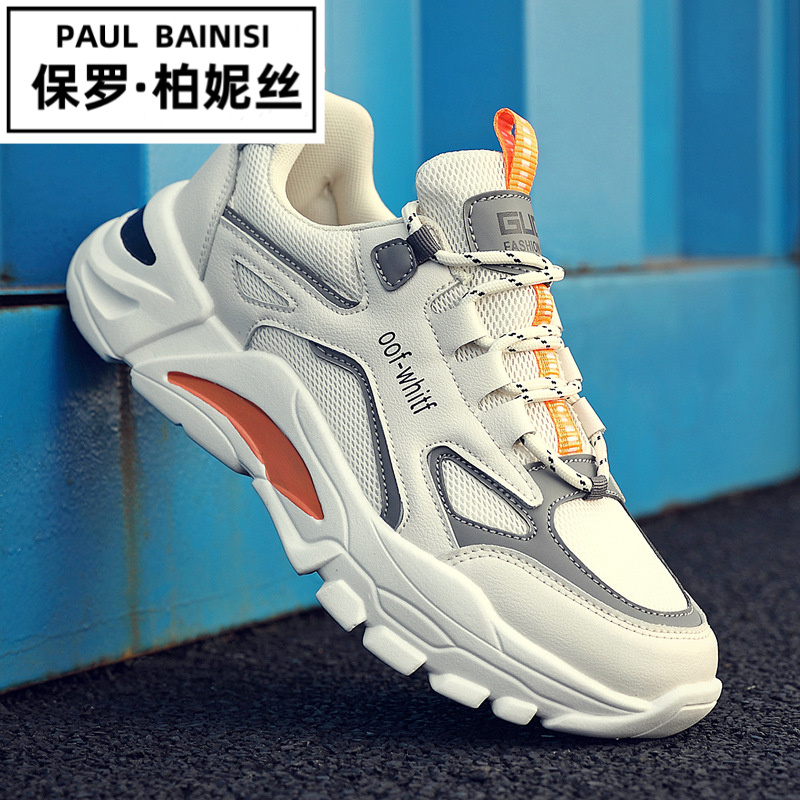 保罗柏妮丝夏季透气男鞋青少年运动跑步男士休闲百搭ins潮鞋网面