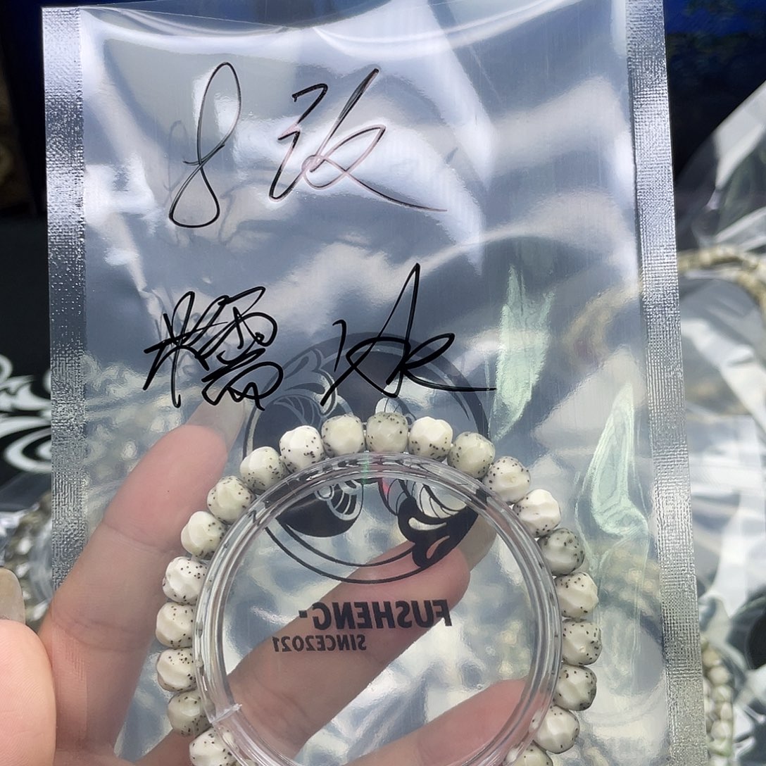 珉***手串星月菩提浮生