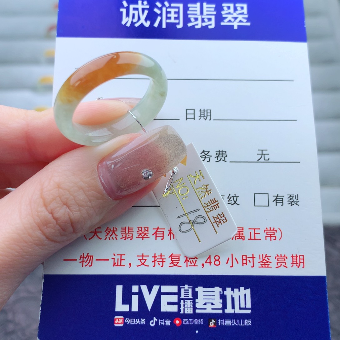 翡翠手链未镶嵌戒指