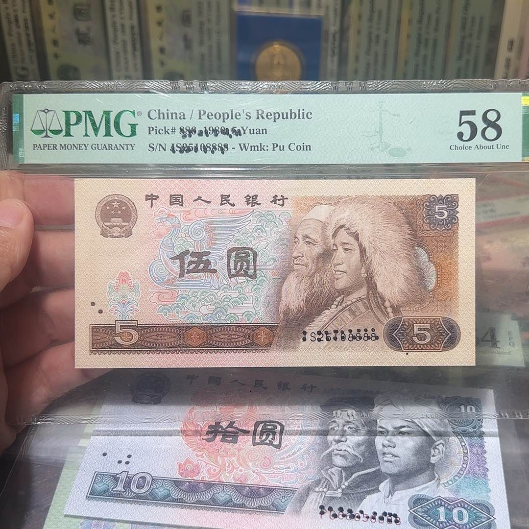 退市纸币如图000000025