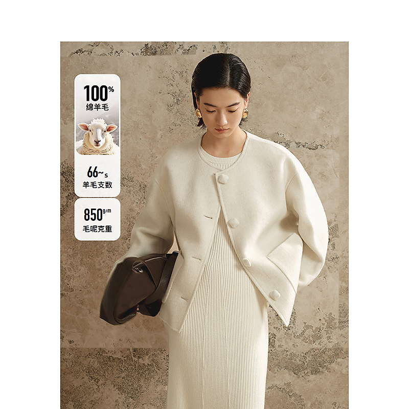 【夏夏专属】DC-NICE毛呢外套9350