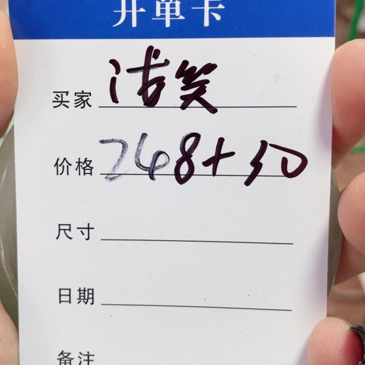 浅***然非金属手镯下单链接