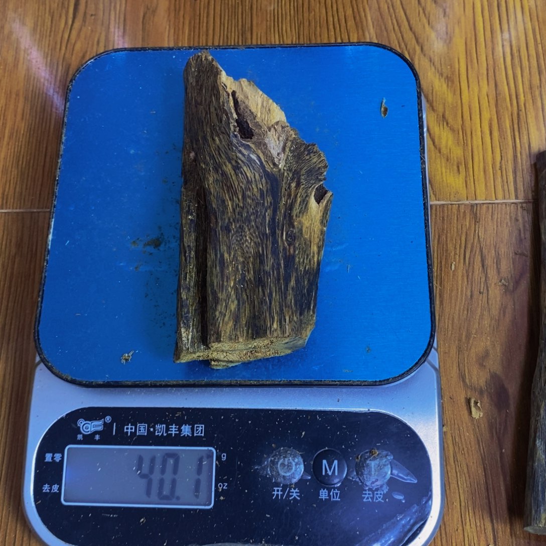 @***子沉香沉香碎屑紫棋块料40克
