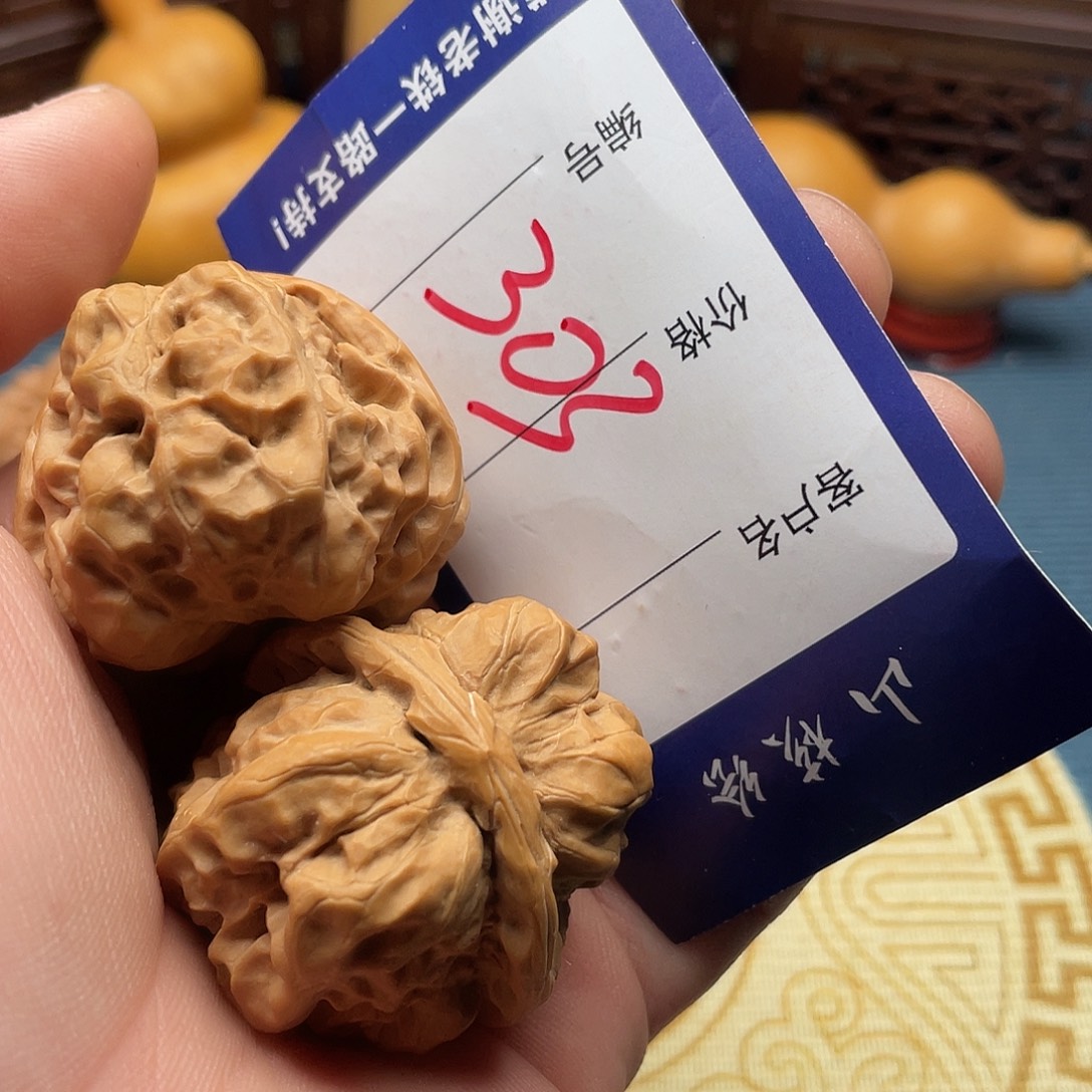 用***4文玩核桃闪电购303