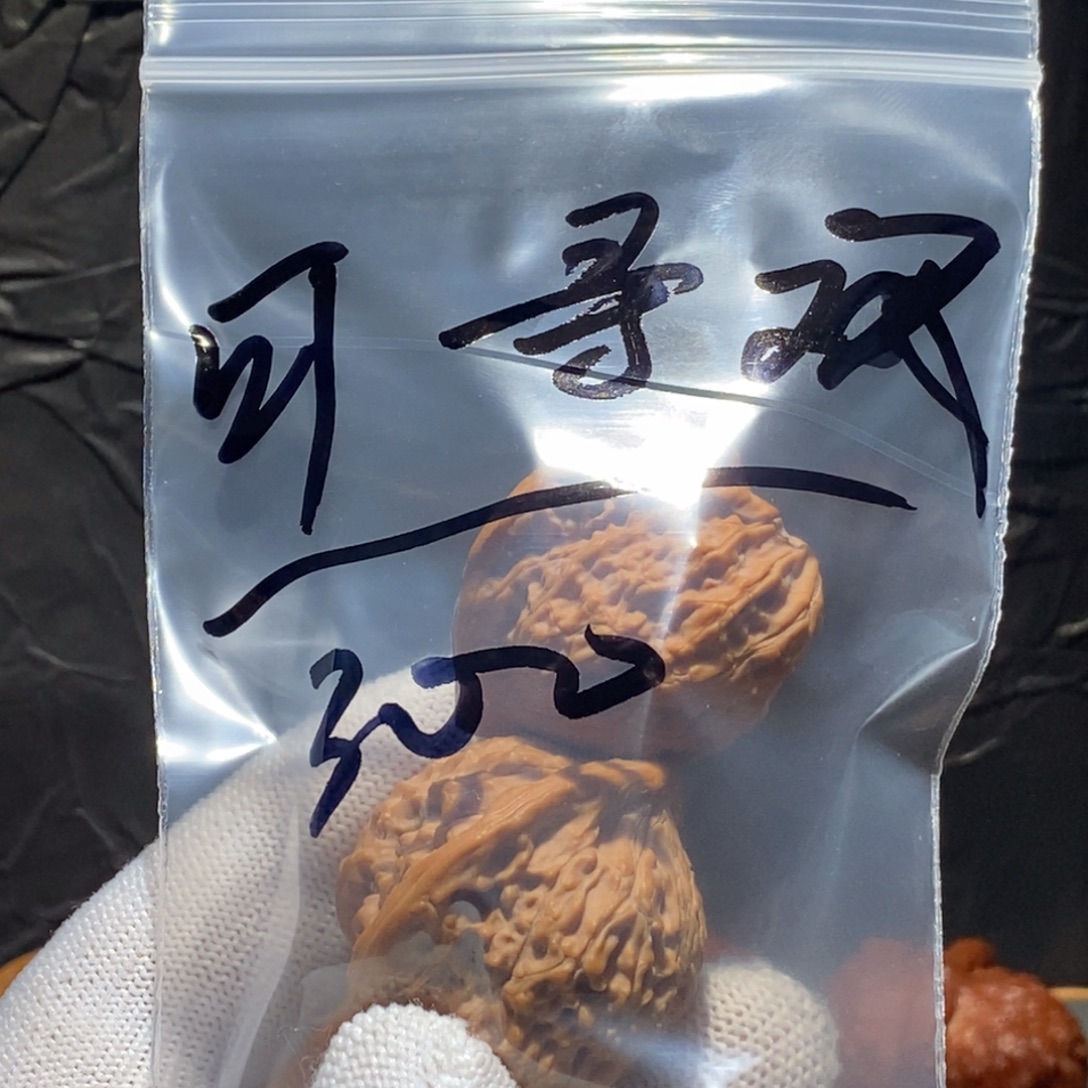 可***欢吊坠文玩核桃33七步沟公子帽