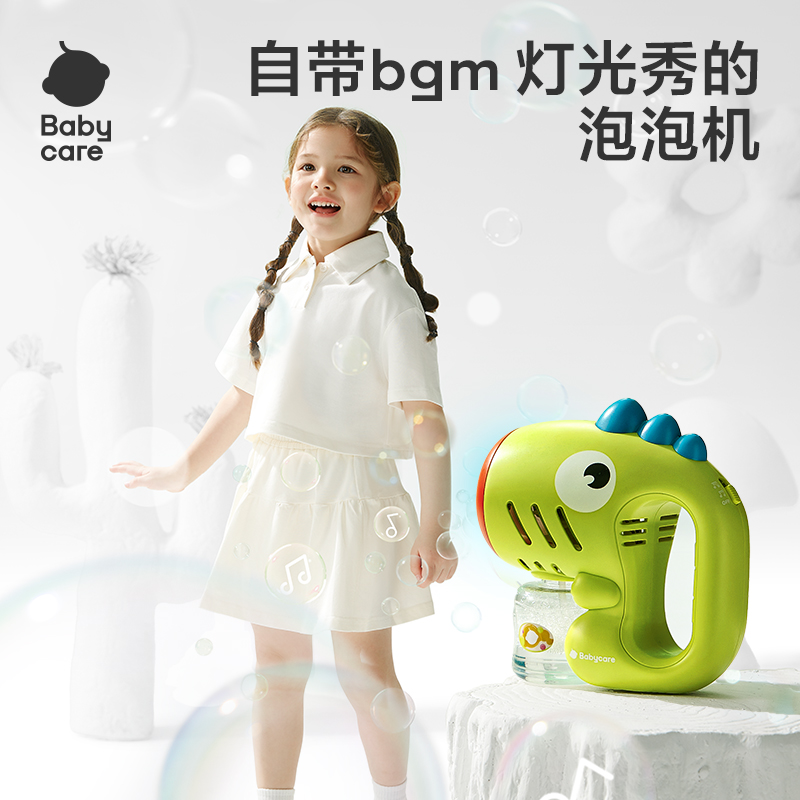 小恐龙声光泡泡机电动吹泡泡手持全自动泡泡枪户外玩具sc