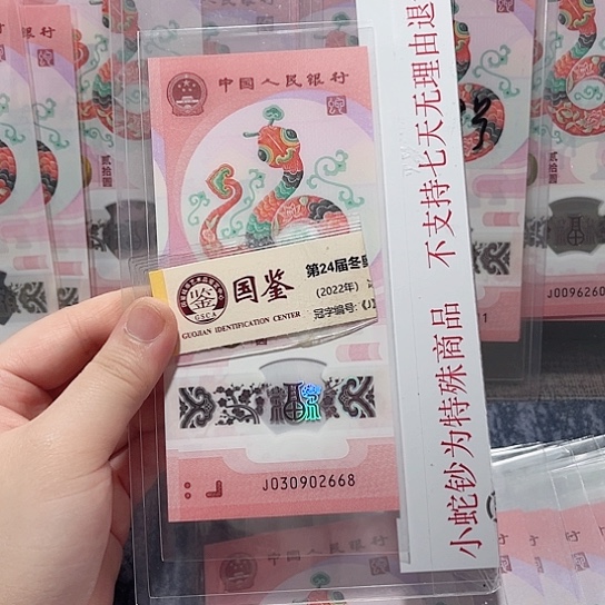 塑料030902668。。。。。。