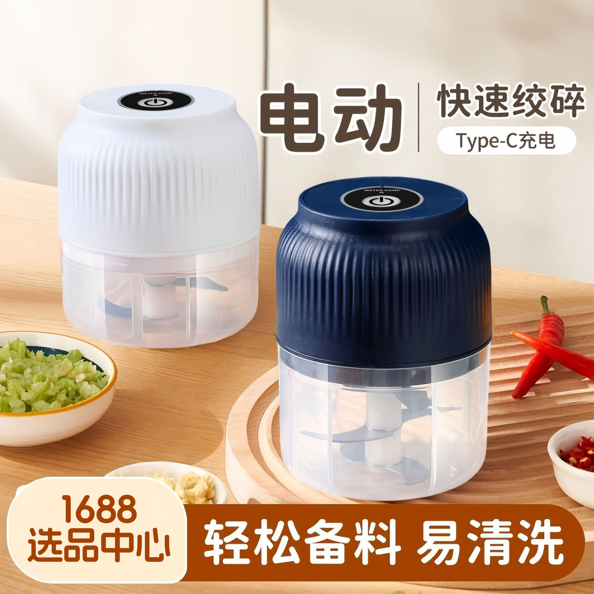 蒜泥神器电动蒜末压碎器捣蒜家用绞肉机打蒜器大蒜辣椒搅拌机