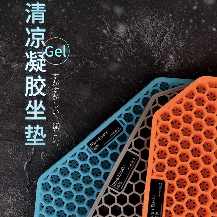 一帆精工夏季清凉凝胶钓箱坐垫防水透气高弹加厚通用款冰垫渔具