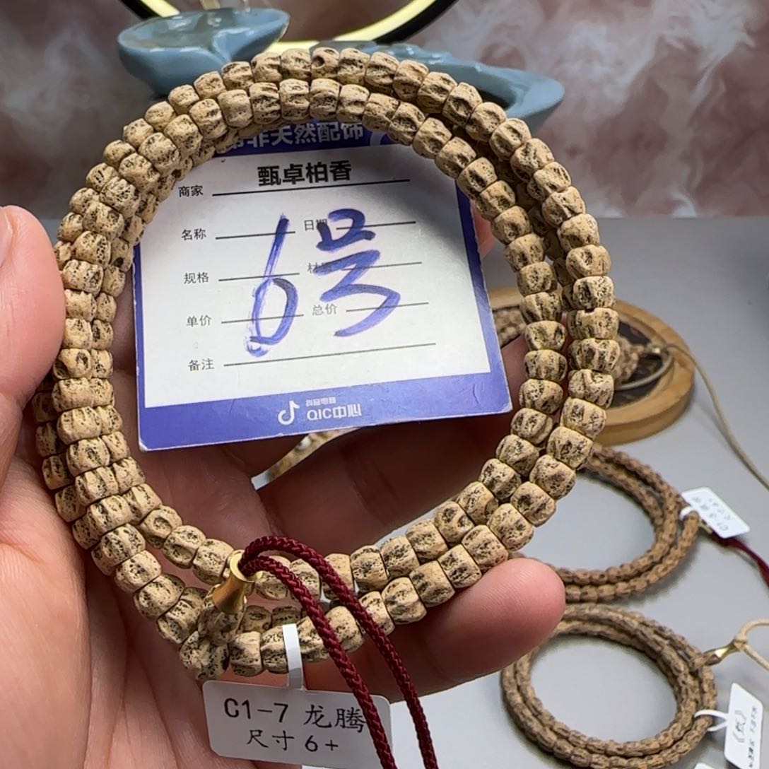 柏香籽/百香籽吊坠6