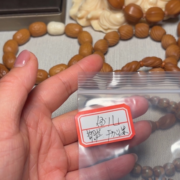 @***@手串/手链橄榄核两个福利