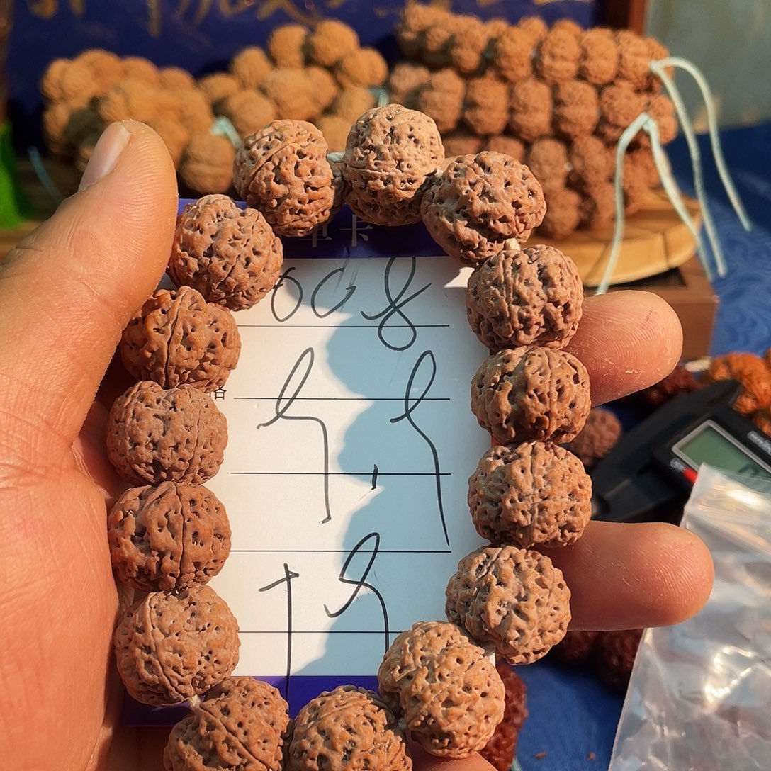 金刚菩提吊坠008---19肉球小梅花