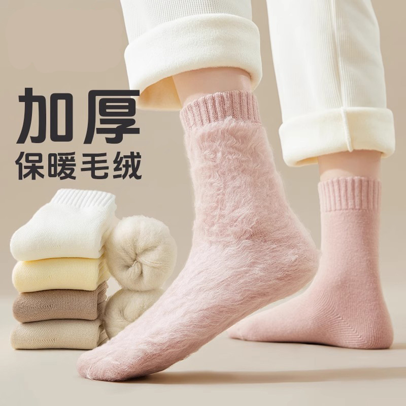 羊绒袜子女冬季中筒袜加绒加厚保暖月子袜毛绒睡眠地板袜冬天长袜