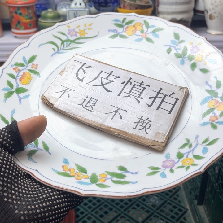 碗水滴瓷器水滴瓷器