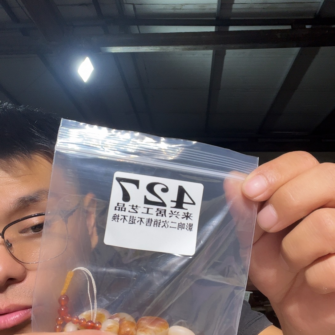 非金属石英石用****3427
