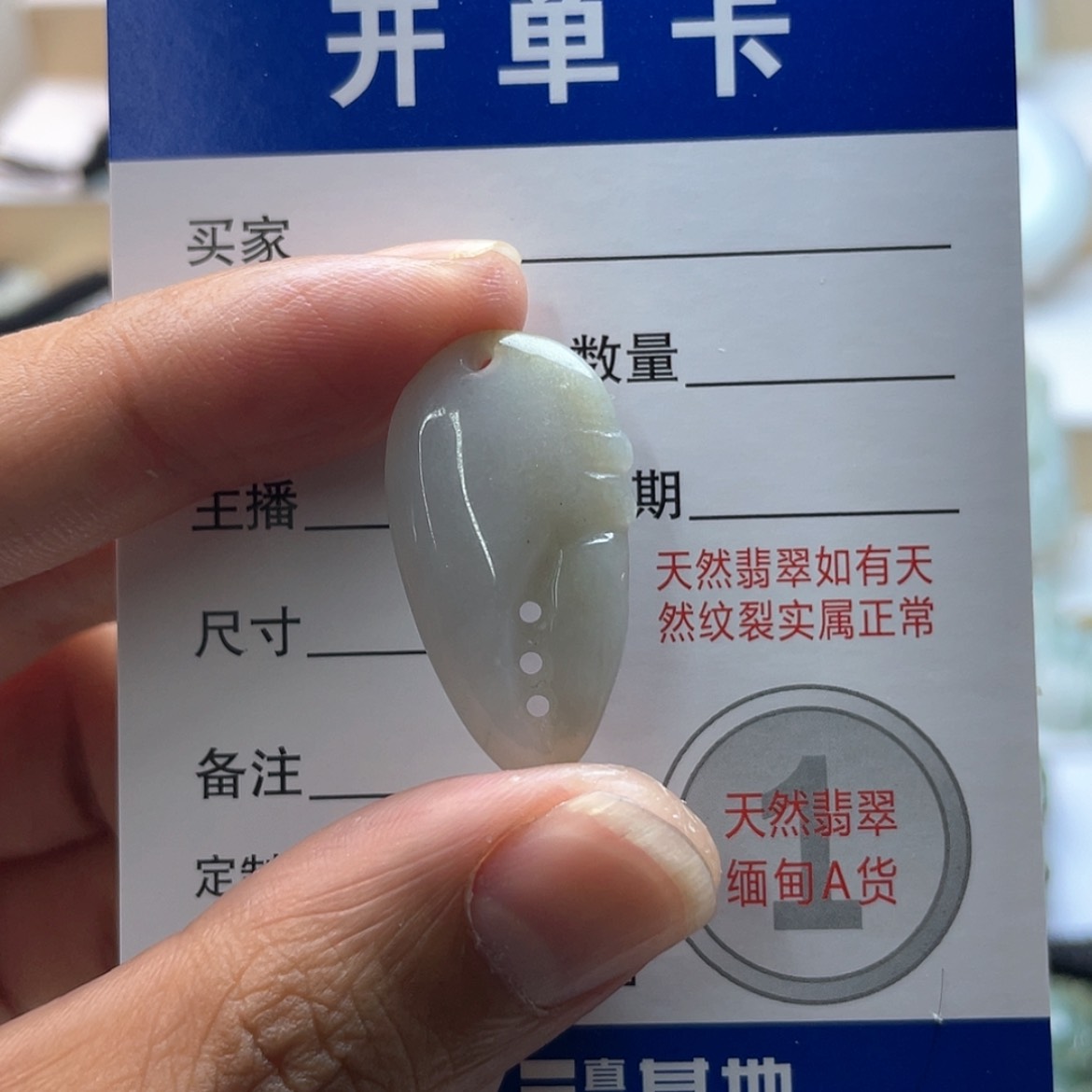 【闪购商品】颈饰未镶嵌翡翠蟹钳