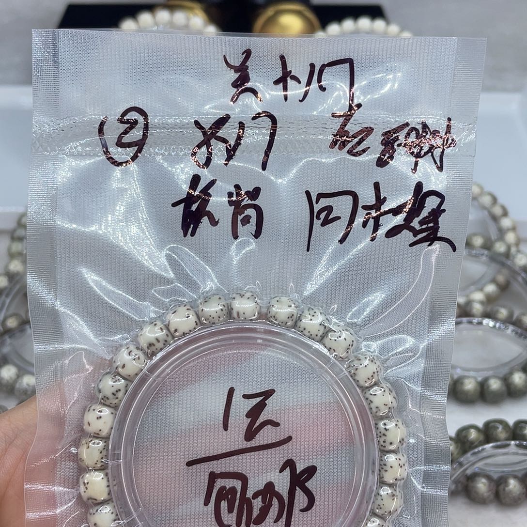 星月菩提吊坠0002