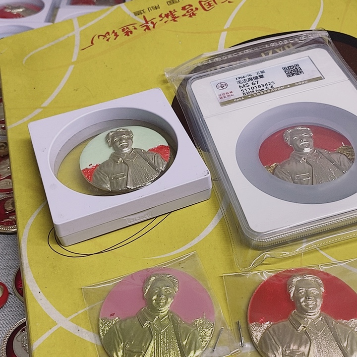 亿***体铝健健康康平平安安