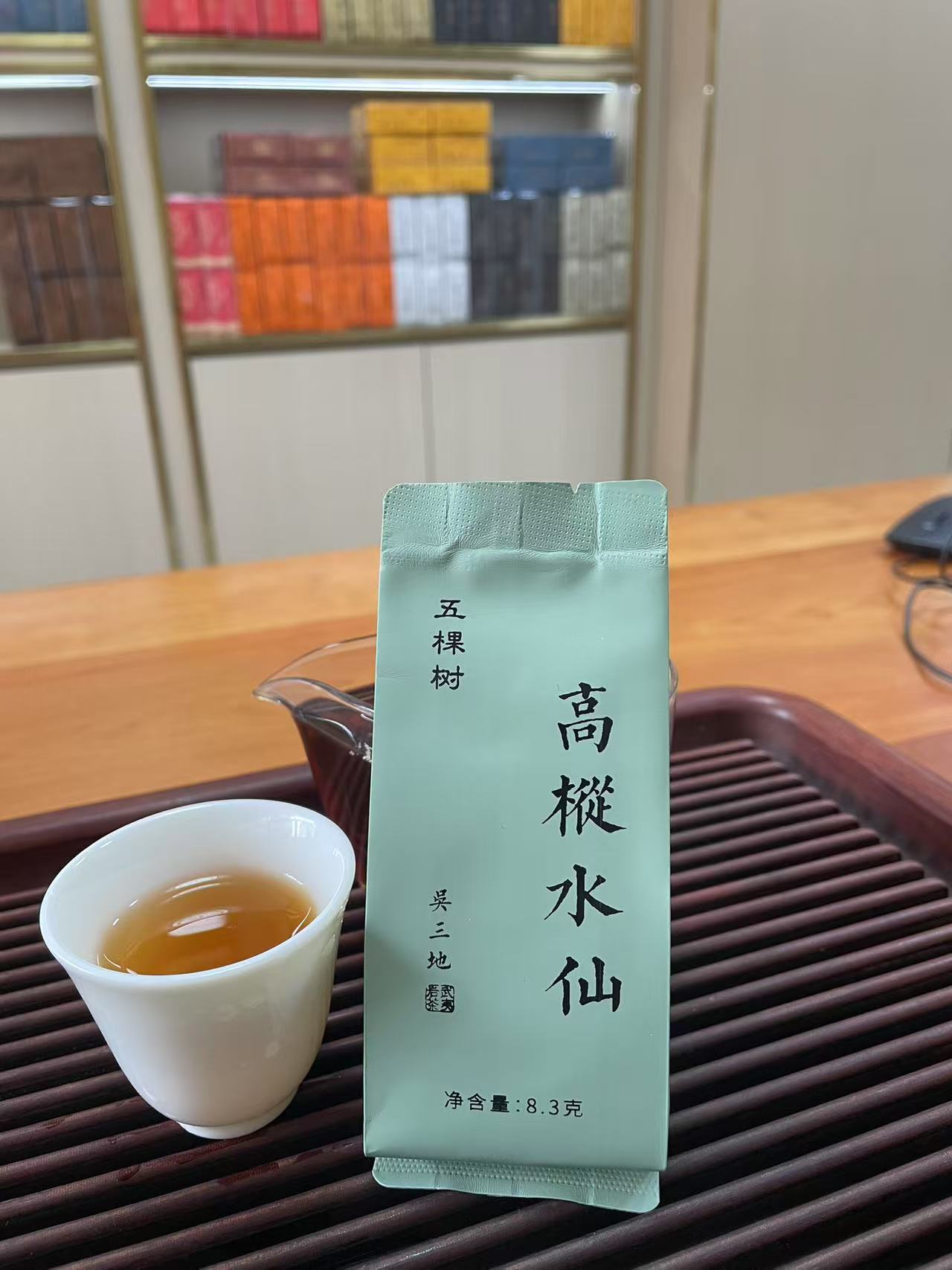 武夷岩茶  【高枞水仙 】