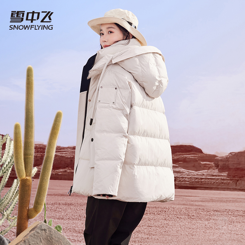 雪中飞羽绒服女短款2025冬季新款韩版加厚时尚保暖外套潮