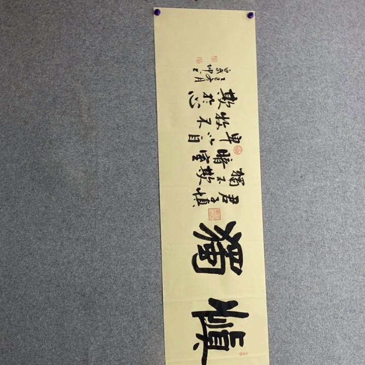 白武坤老师现场书写