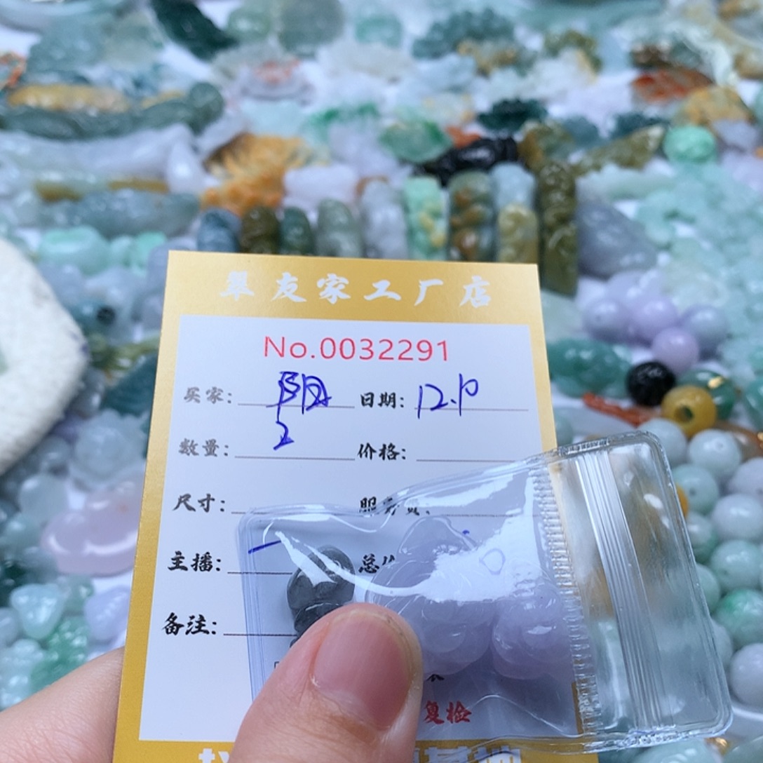 其****翡翠未镶嵌颈饰111