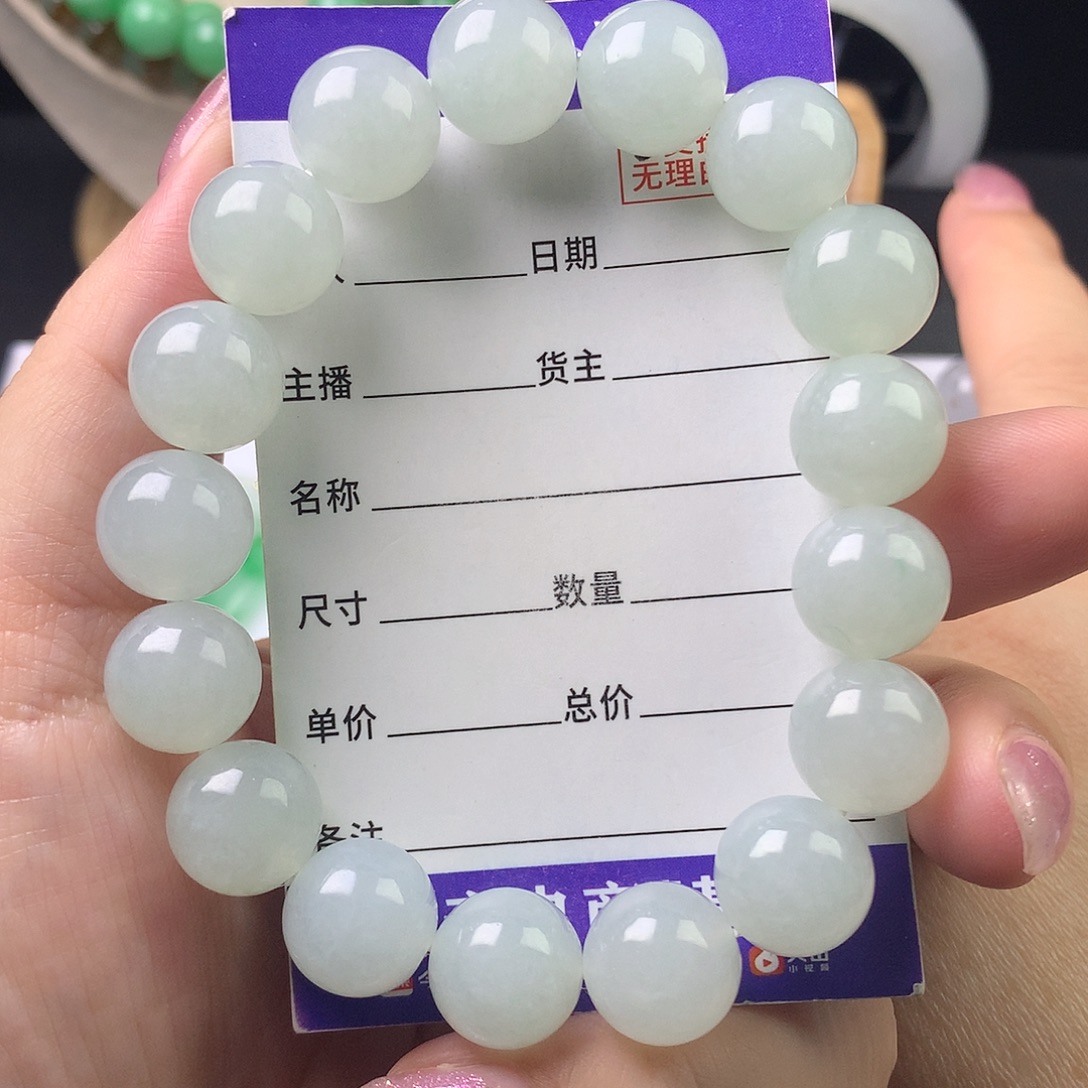 翡翠未镶嵌手链卡12.7
