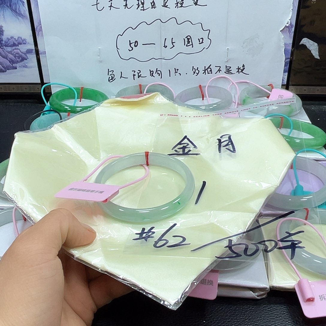 早班1号时尚手镯