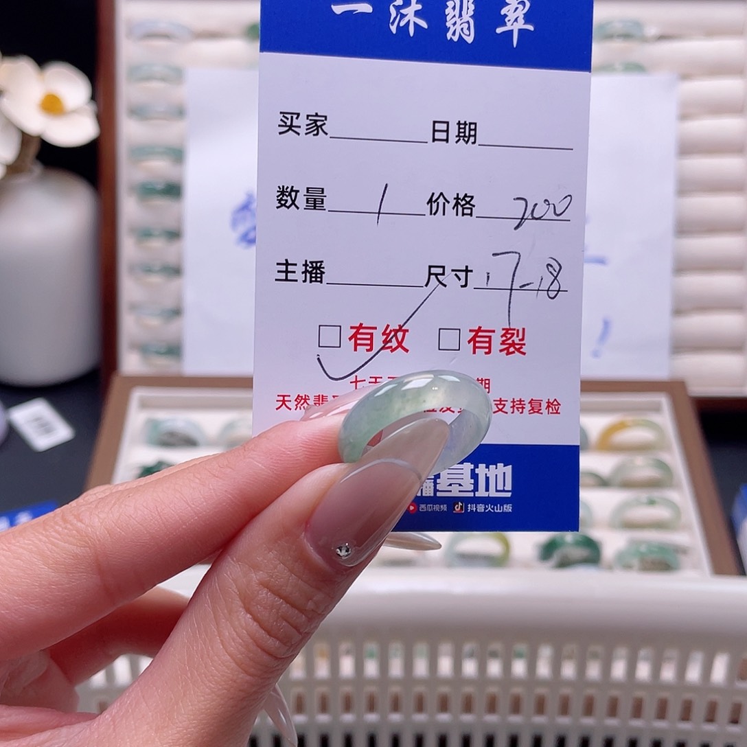 翡翠戒指未镶嵌翡翠首饰