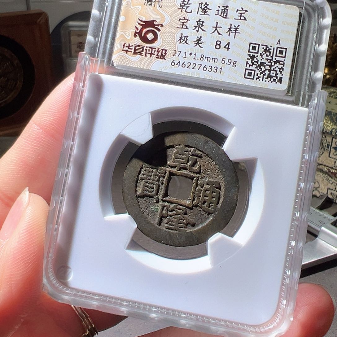 铜乾隆大样。华夏天玺总店