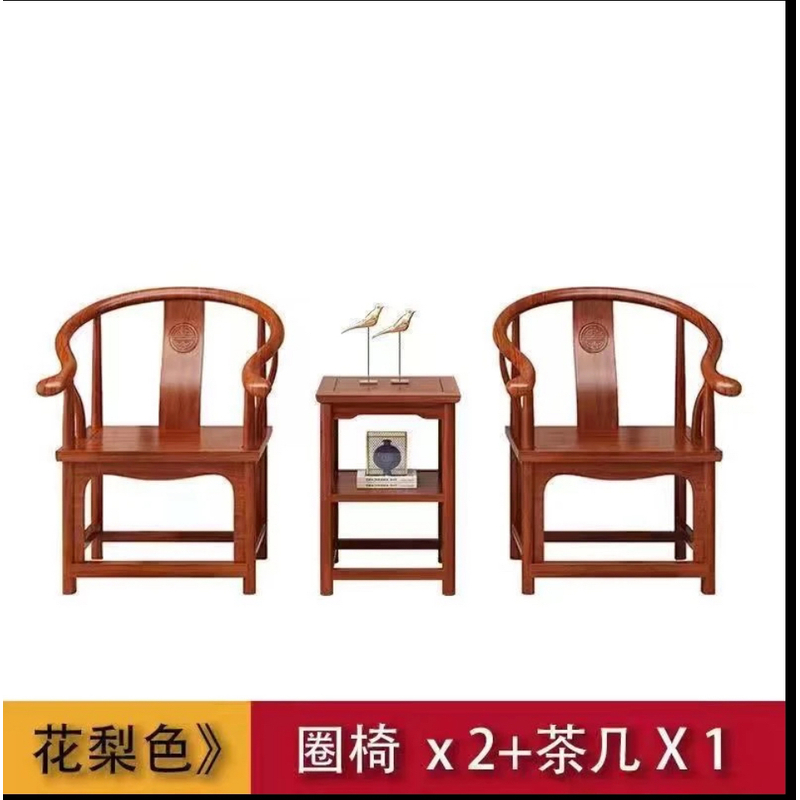 中式实木椅子圈椅新中式家用简约禅意办公茶桌椅茶椅围椅古典书房