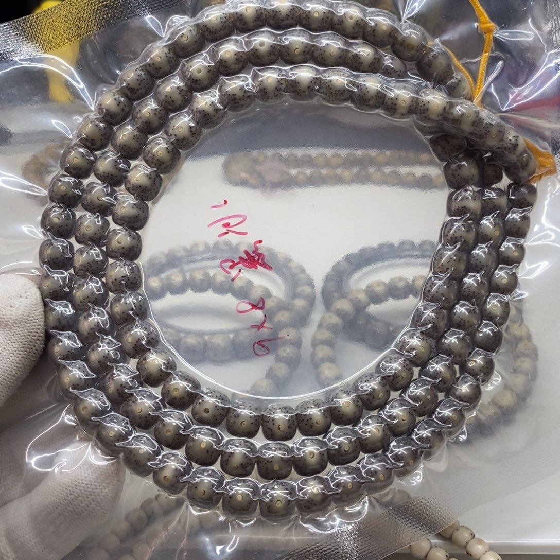 吊坠星月菩提9x8黑冰脖挂