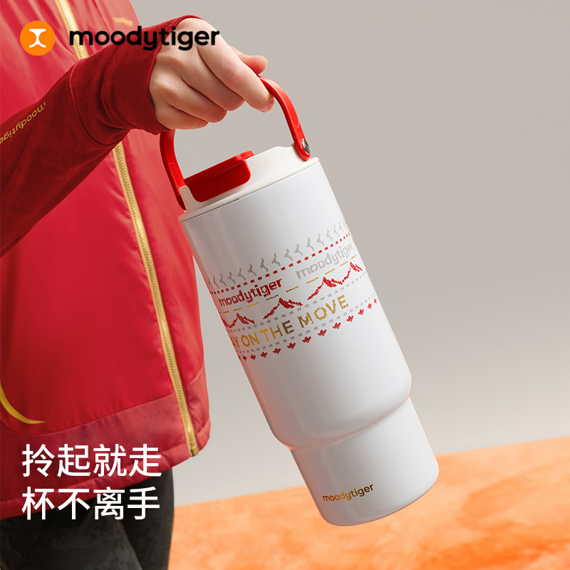 moodytiger儿童户外登山拎拎杯910毫升便携吸管双饮口60533003【H】