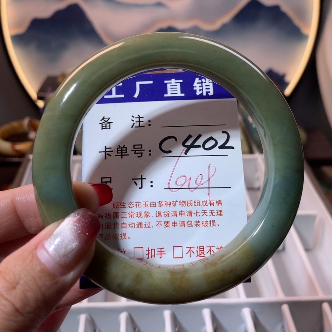 【闪购商品】蛇纹石玉手镯未镶嵌