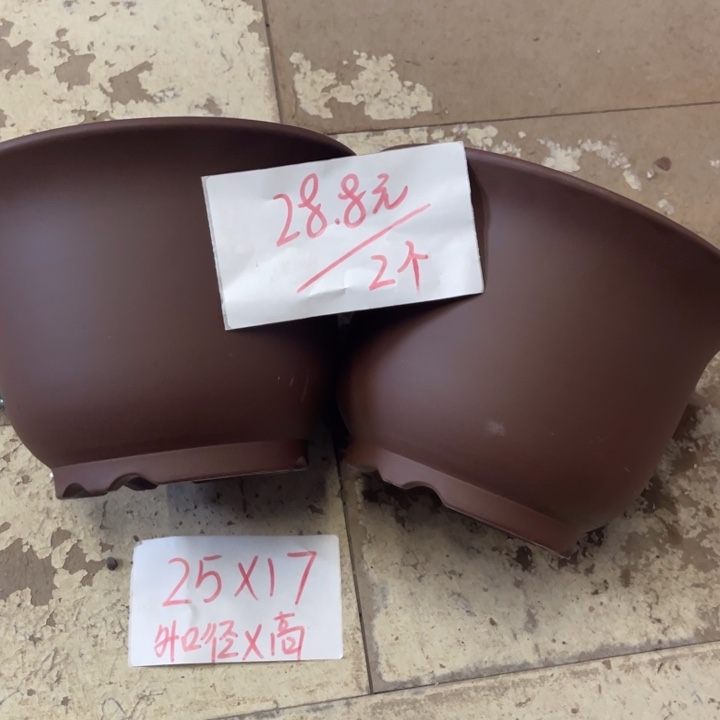 紫砂花盆破损包赔
