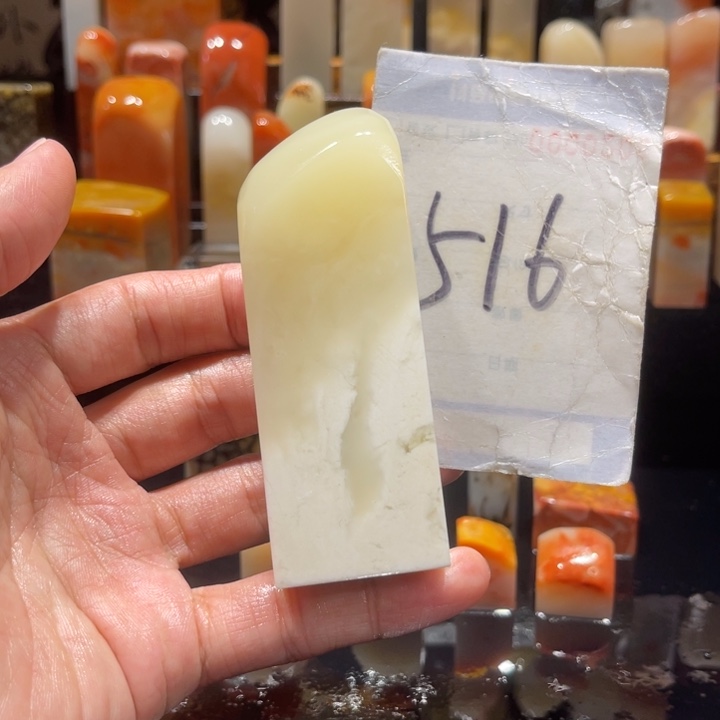 寿山石三*寿山石寿山石印章