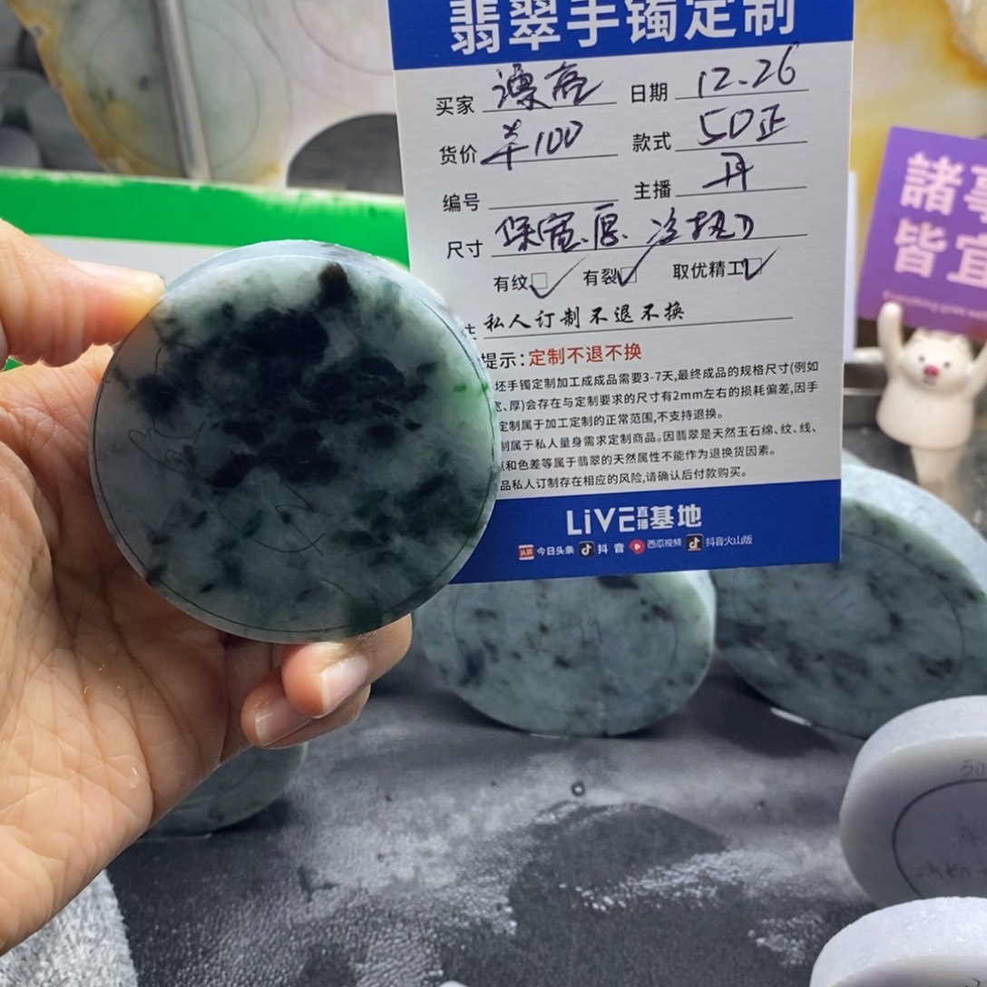 漂***仔定制翡翠未镶嵌翡翠手镯