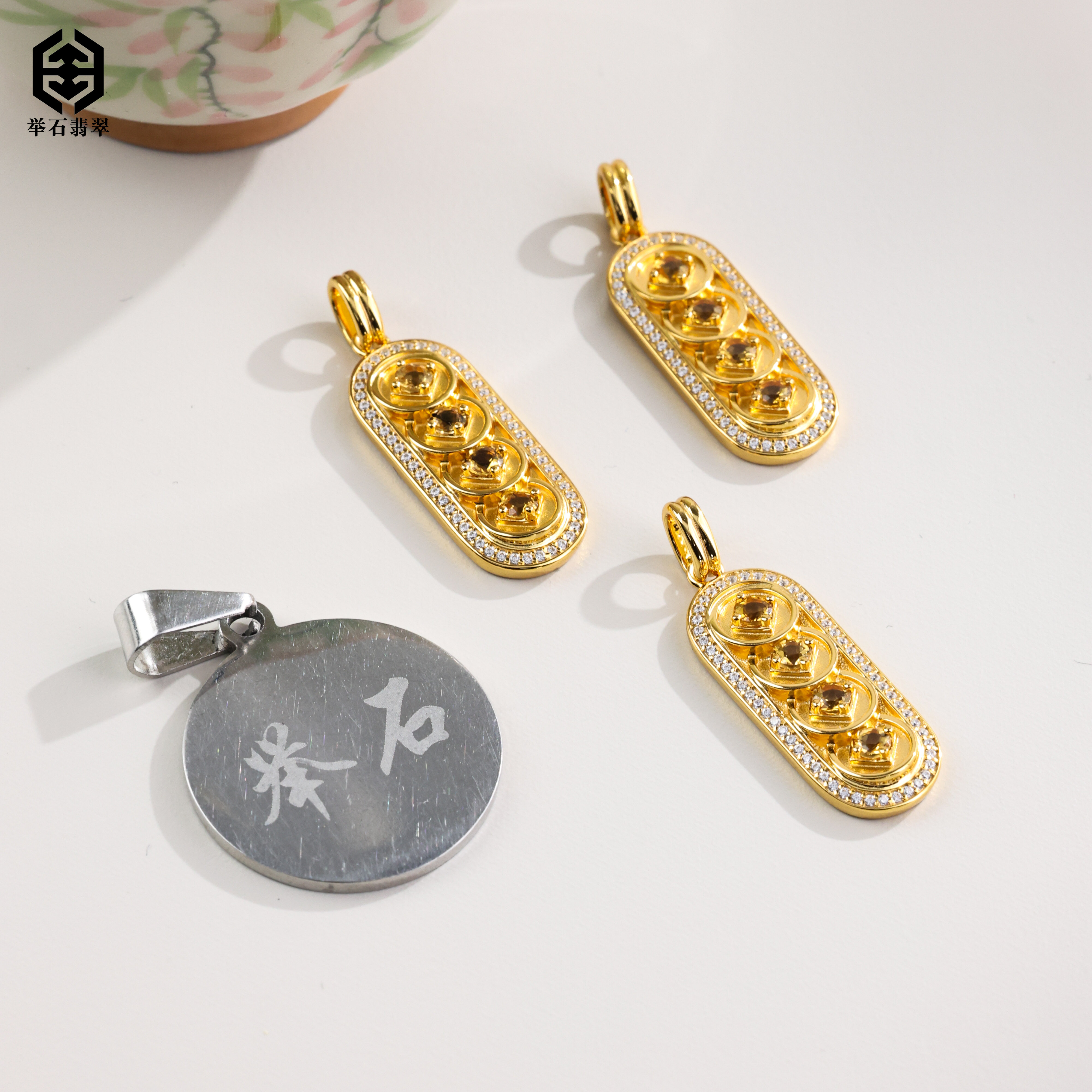 【举石臻品】TH1228-9819-22水晶吊坠(一件/多样性发）R