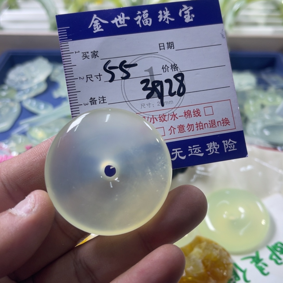 蛇纹石玉未镶嵌手镯乾***通