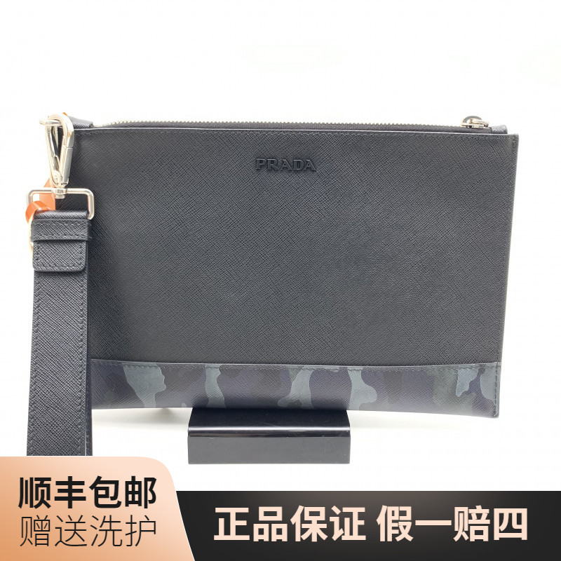 99新 Prada/普拉达 普拉达黑色手拿包/10021278经典奢侈男士 时尚