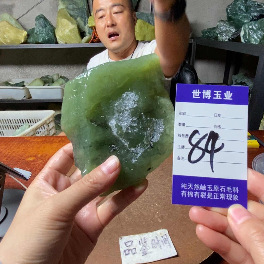 未镶嵌蛇纹石玉岫玉原石