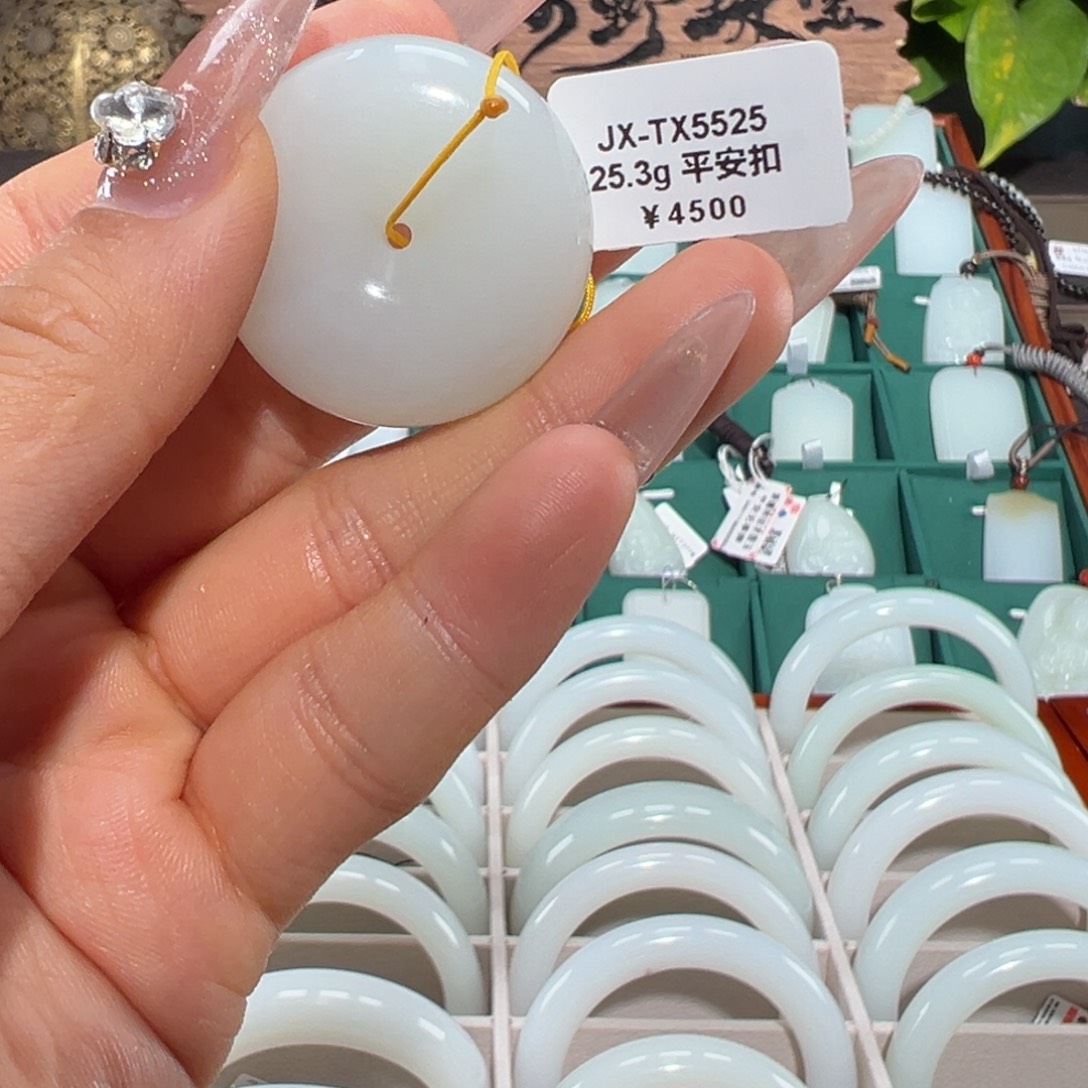 颈饰未镶嵌和田玉新疆和田羊脂白玉平安扣