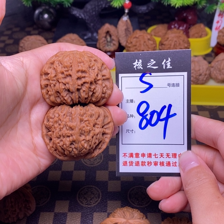 吊坠文玩核桃48南疆804