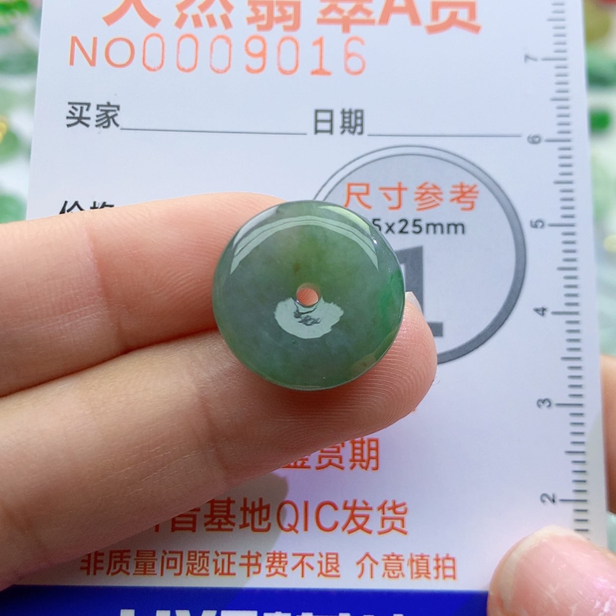 【闪购商品】翡翠颈饰未镶嵌颈饰7
