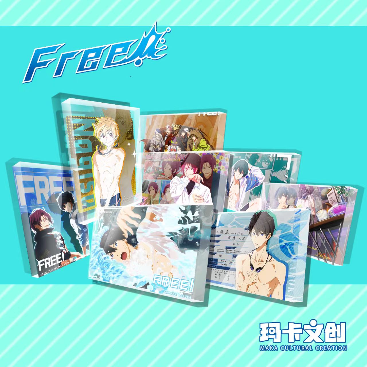 【甜甜】玛卡文创第一弹free亚克力水晶砖（默认代拆）
