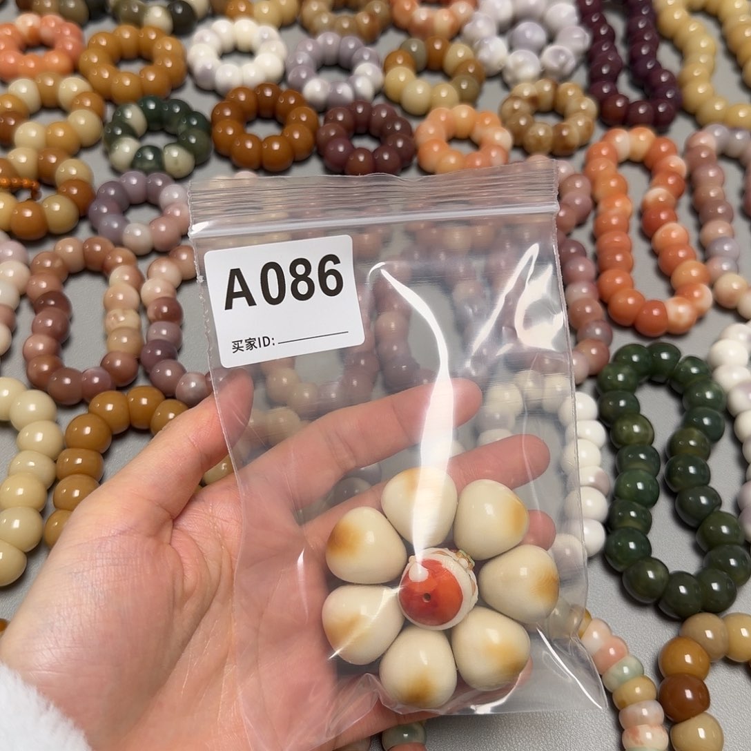 錨***錨吊坠菩提根/象牙果